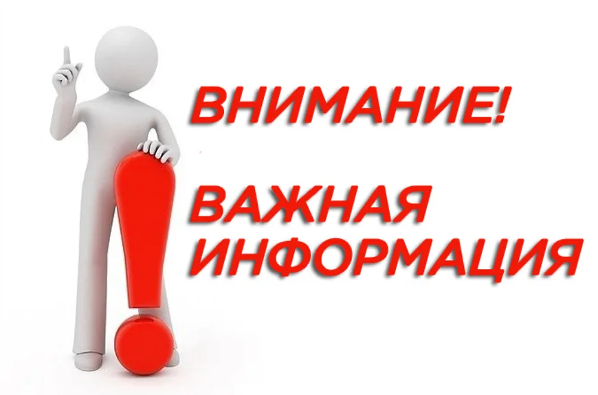 Порядок обращения за получением компенсации платы, взимаемой с родителей (законных представителей) за присмотр и уход за детьми.